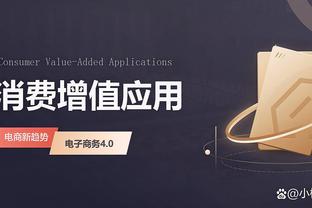 江南体育app官网下载安装苹果截图0